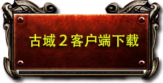 百度推广客户端下载
