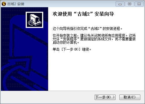如何安装