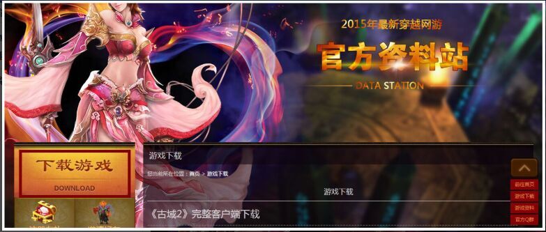 如何下载