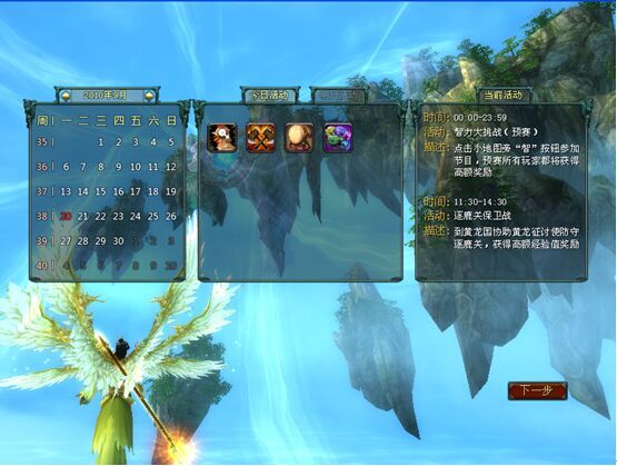 如何注册账号