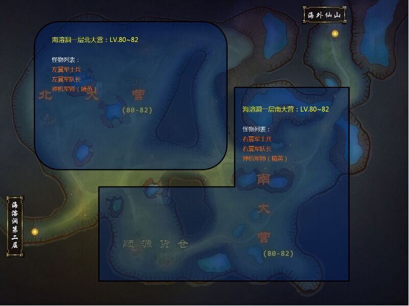 海溶洞1层
