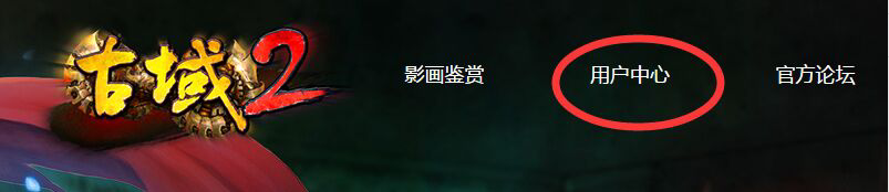 如何修改密码