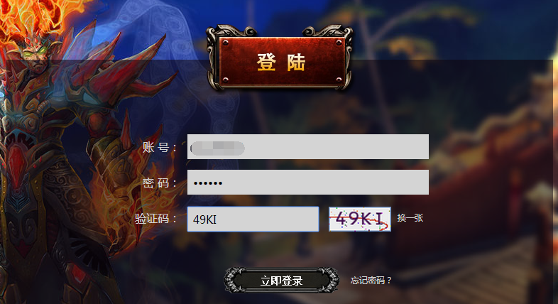 如何设置安全问题和答案